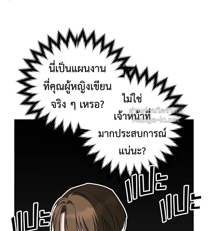 หน้า 122