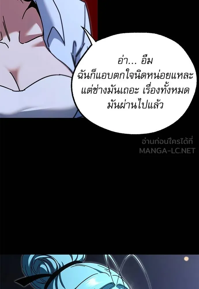 หน้า 138