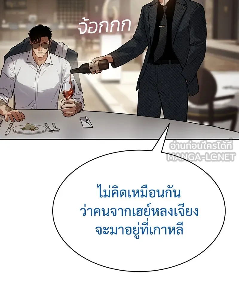 หน้า 177