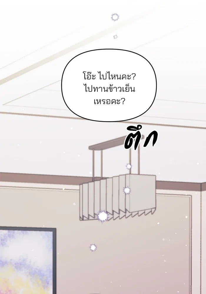 หน้า 86