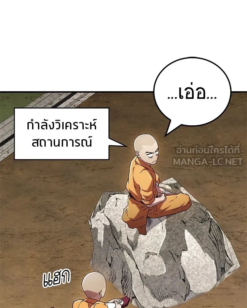 หน้า 108