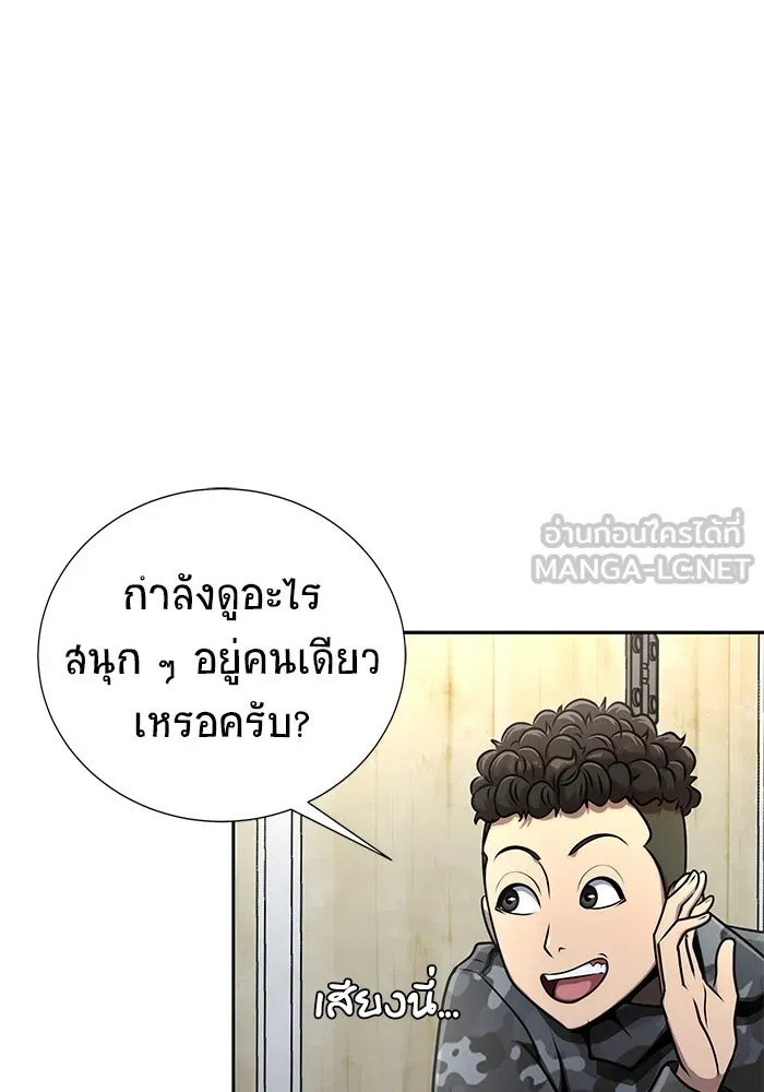 หน้า 111