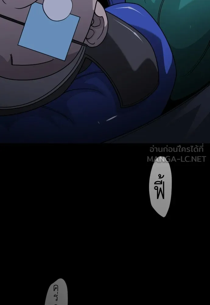 หน้า 141