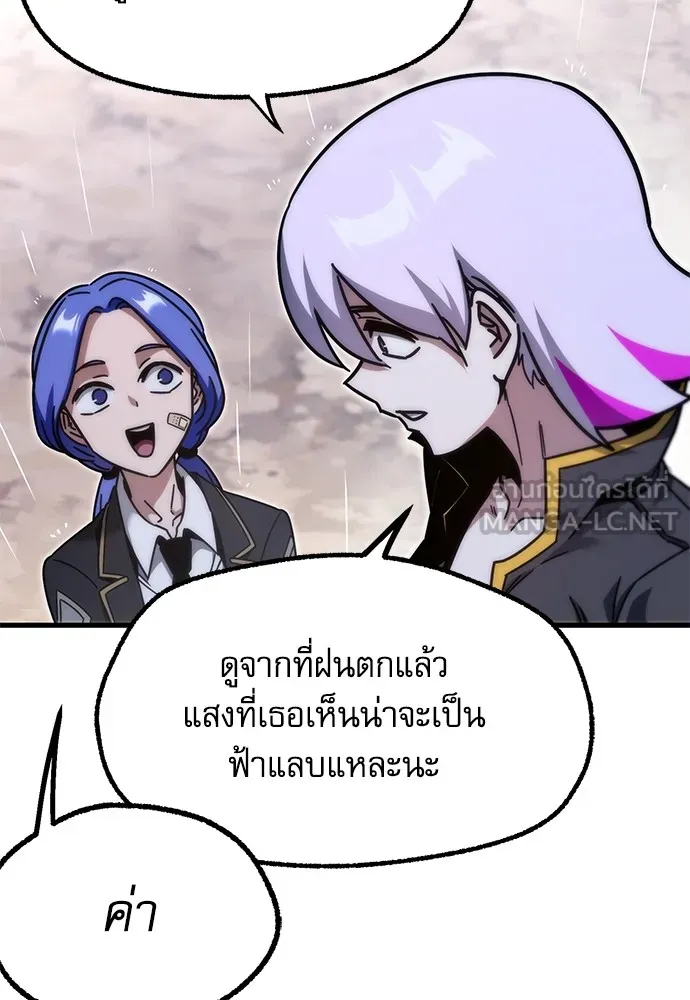 หน้า 144