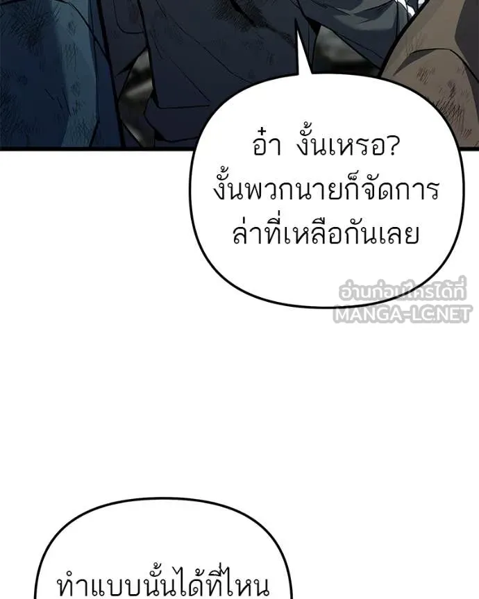 หน้า 141