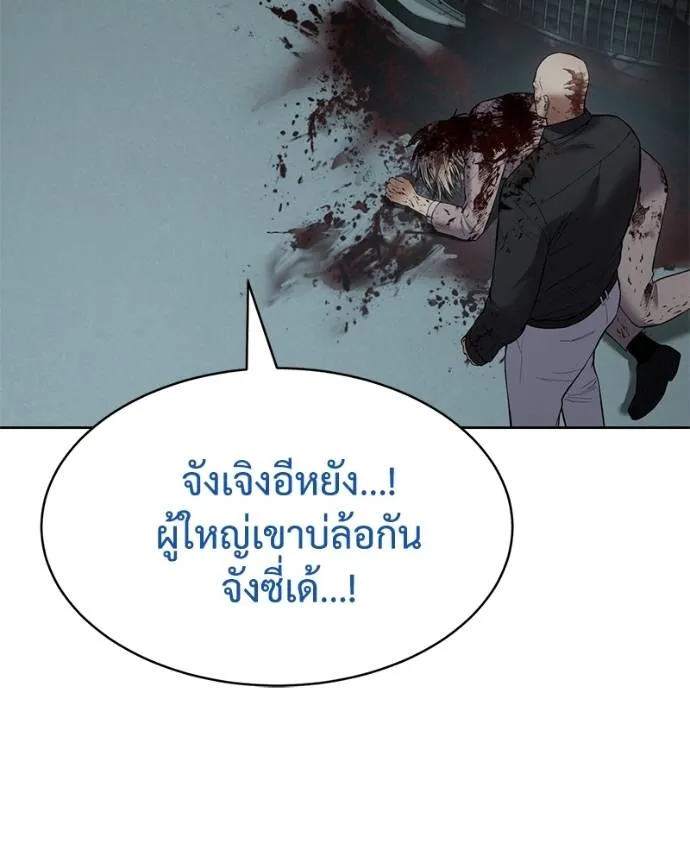 หน้า 89