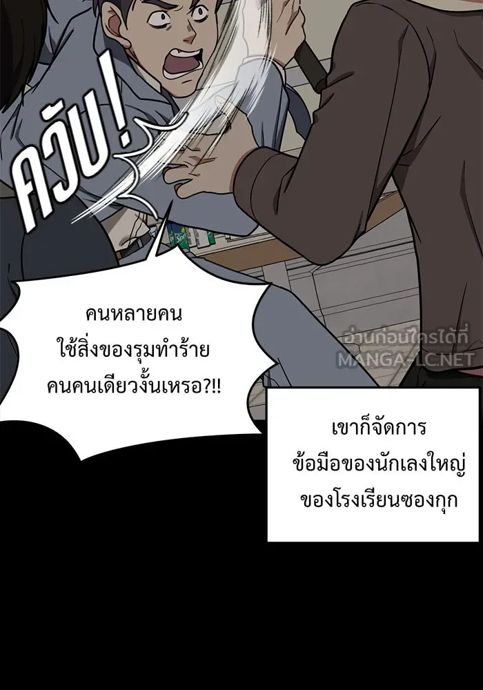 หน้า 123