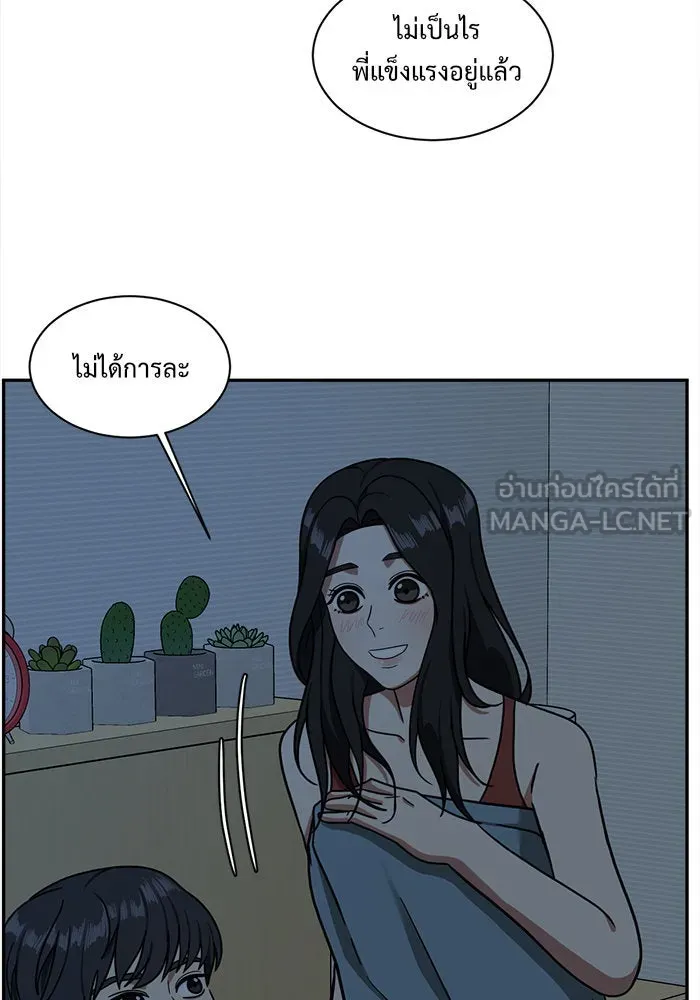 หน้า 132