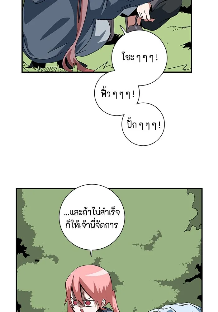 หน้า 65