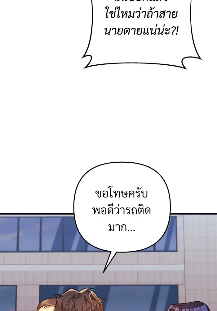 หน้า 97
