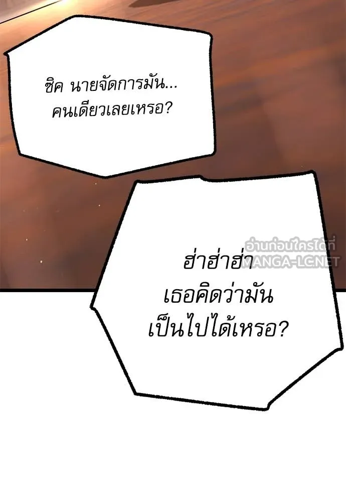 หน้า 117