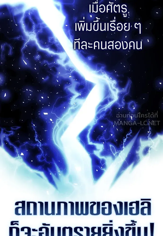 หน้า 108
