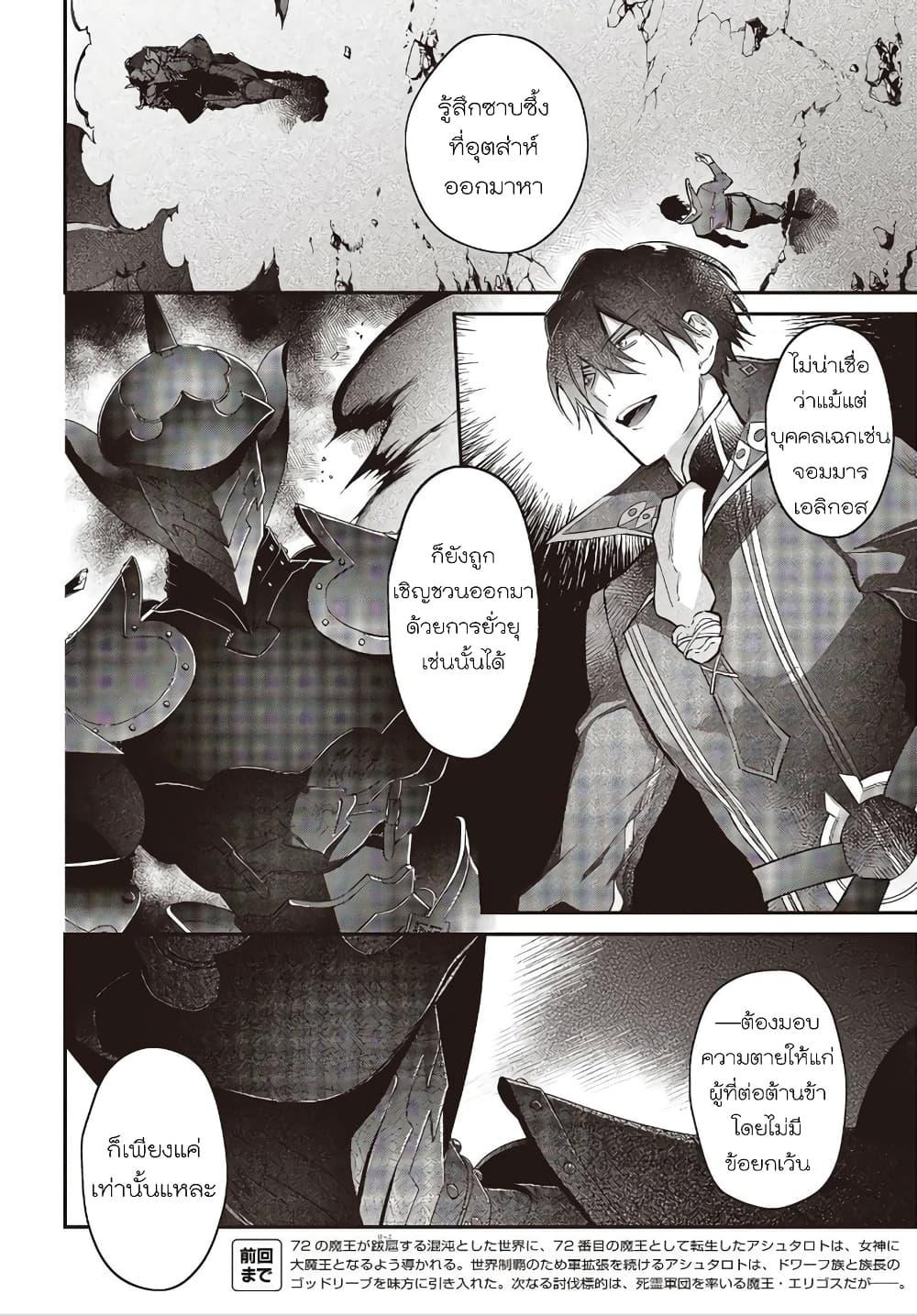 หน้า 2