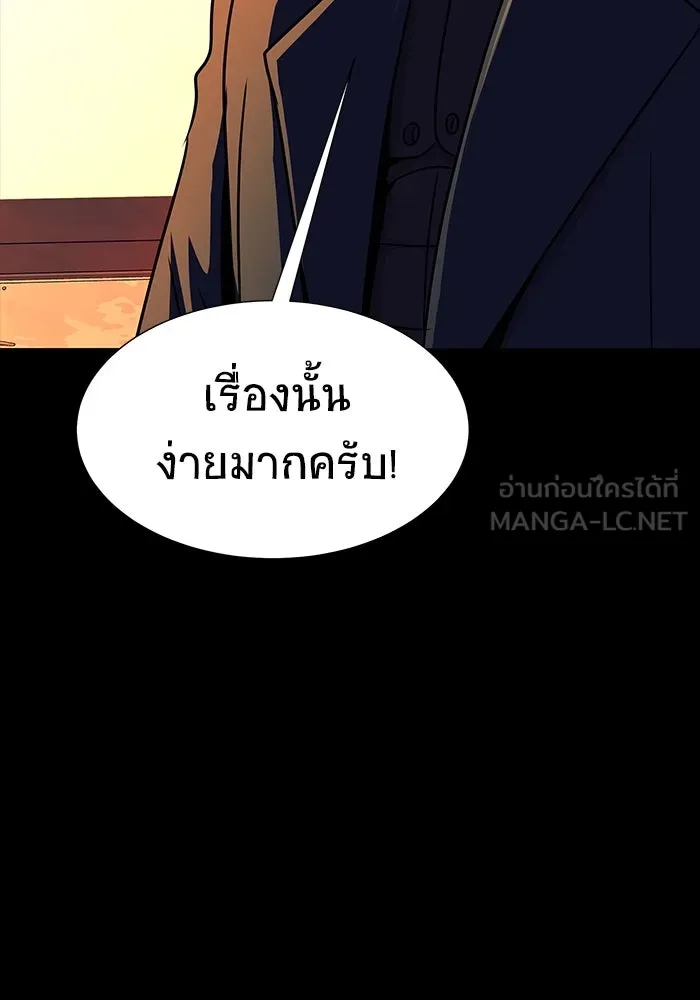 หน้า 159