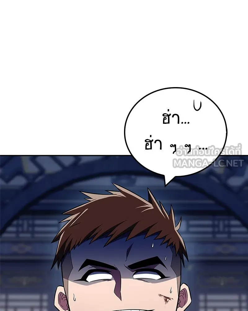 หน้า 141