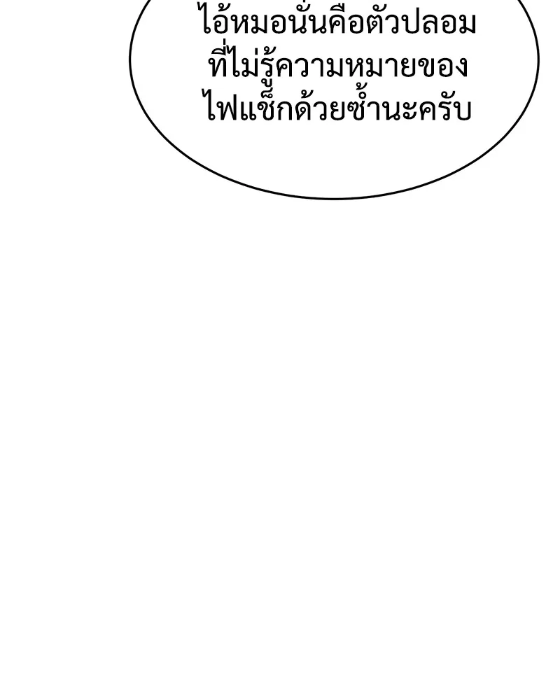 หน้า 124