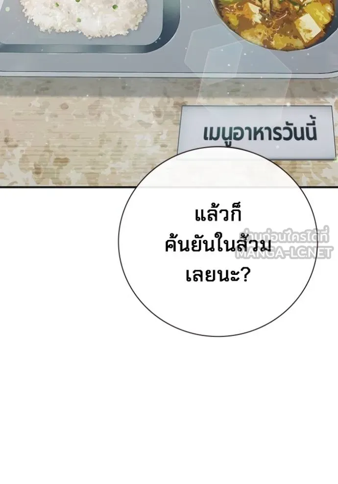 หน้า 128