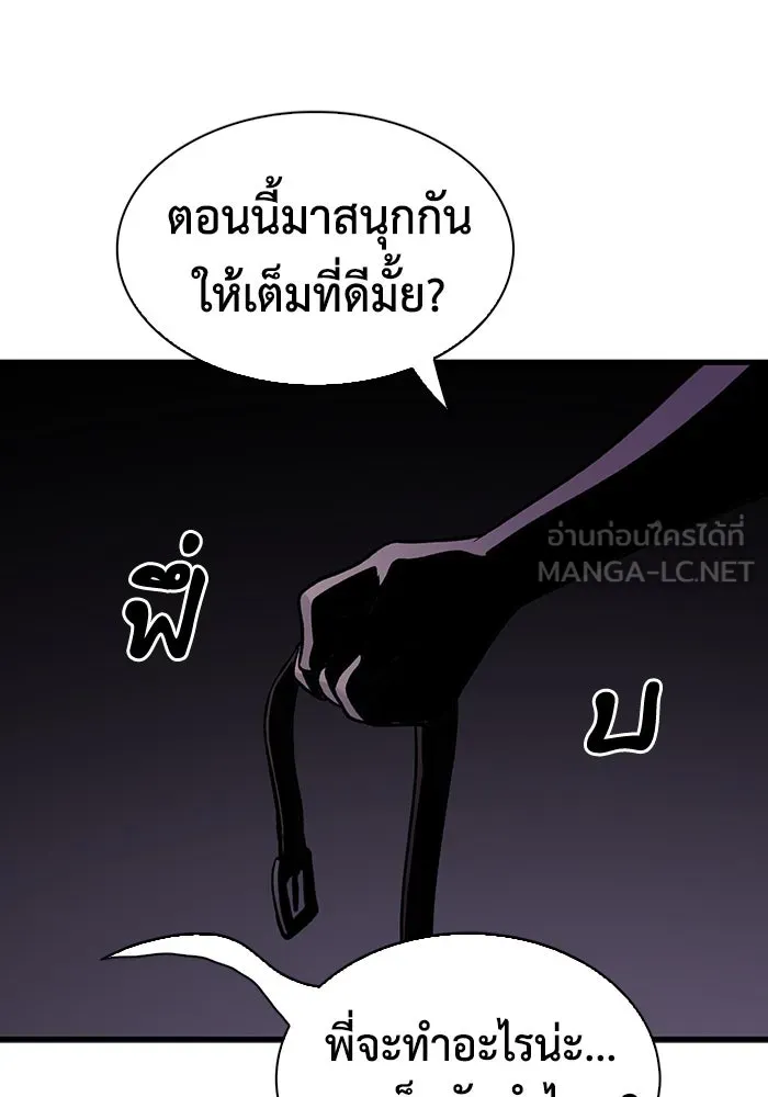 หน้า 93