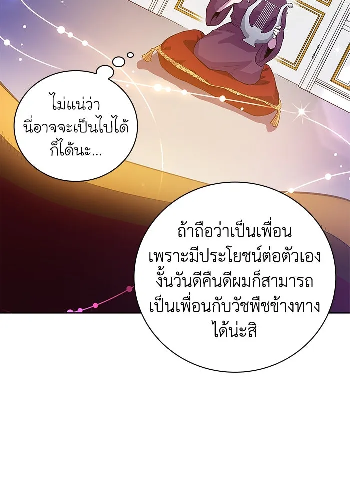 หน้า 97