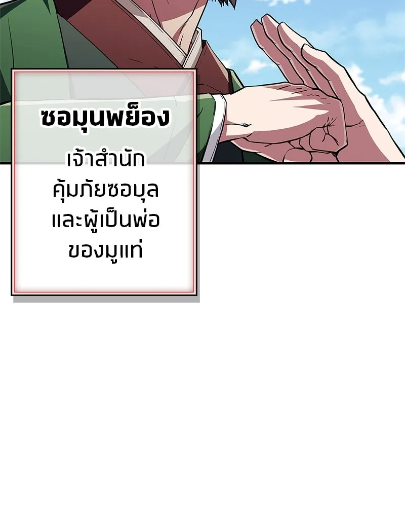 หน้า 160