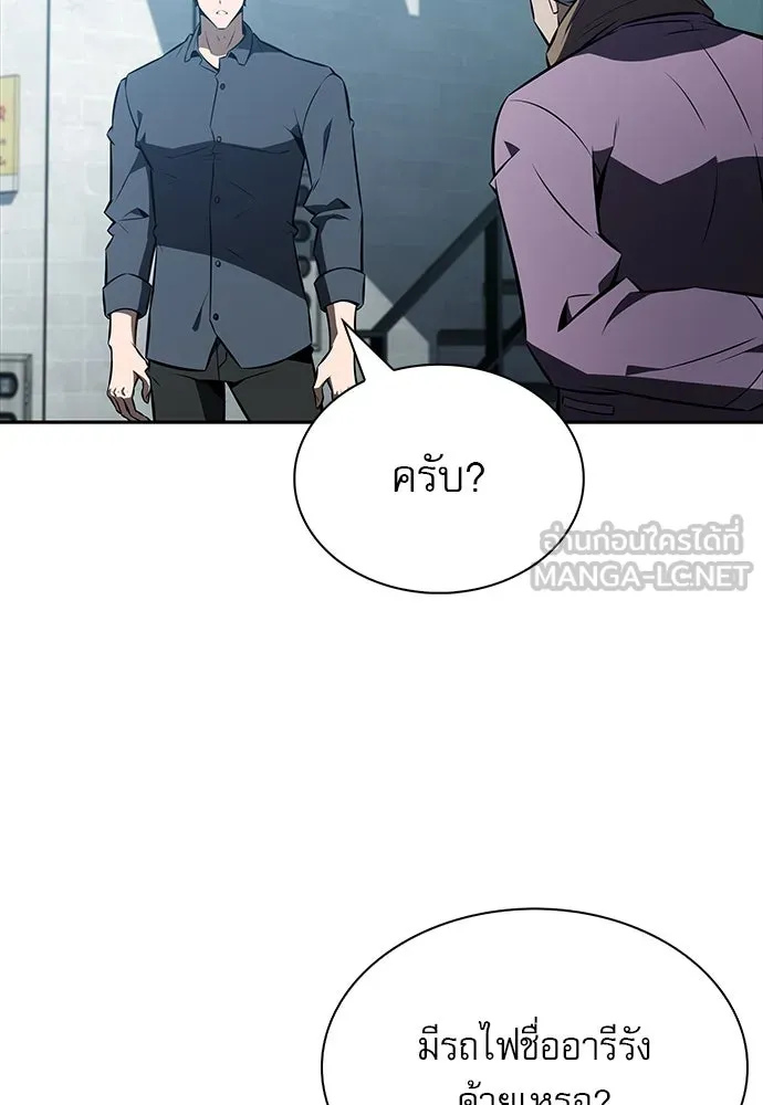 หน้า 99