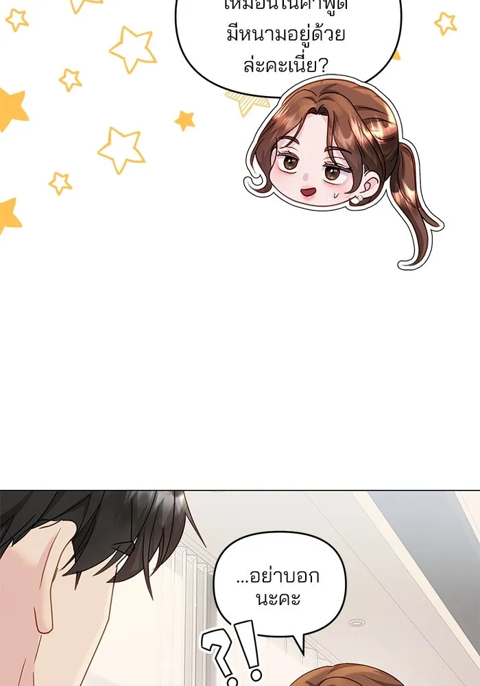 หน้า 74