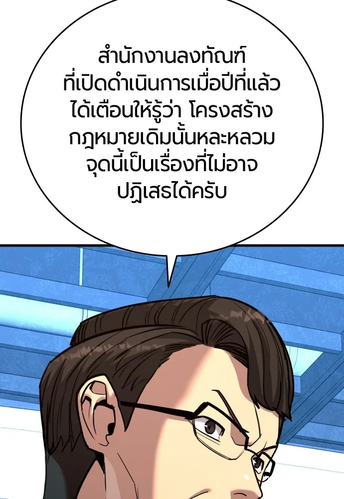 หน้า 98