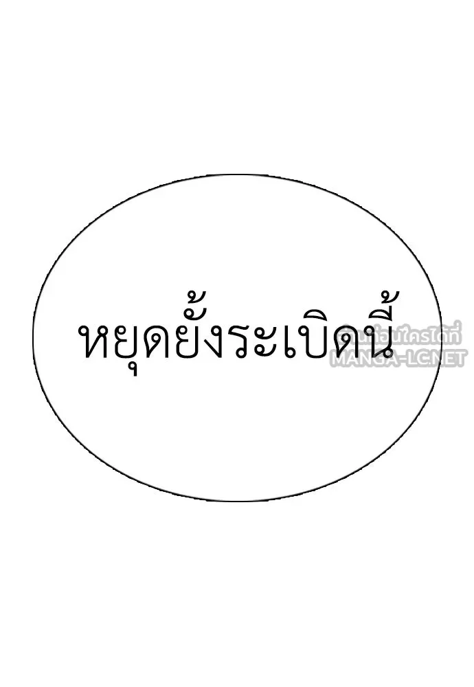หน้า 171