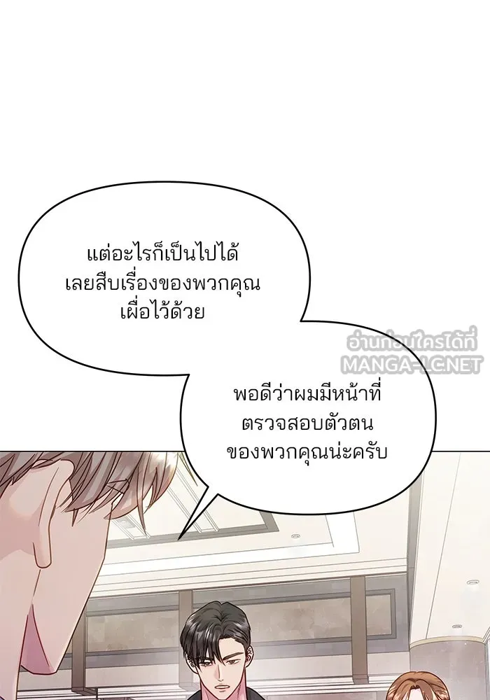 หน้า 90