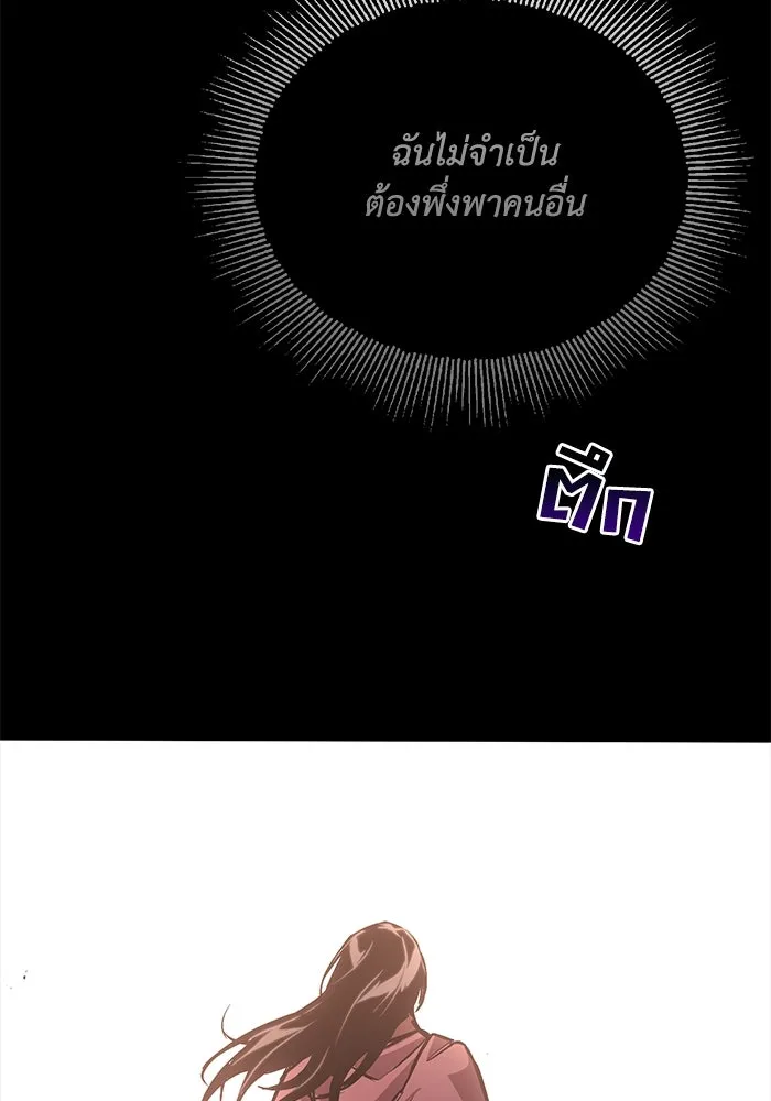 หน้า 161
