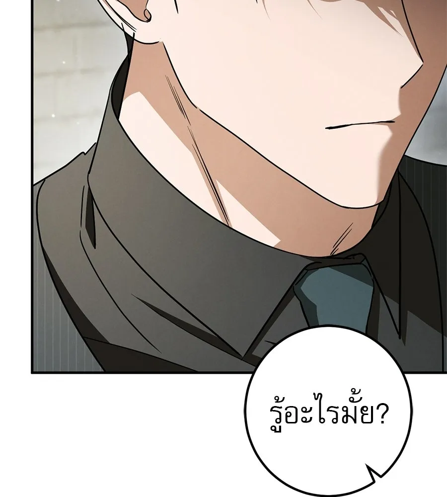 หน้า 107