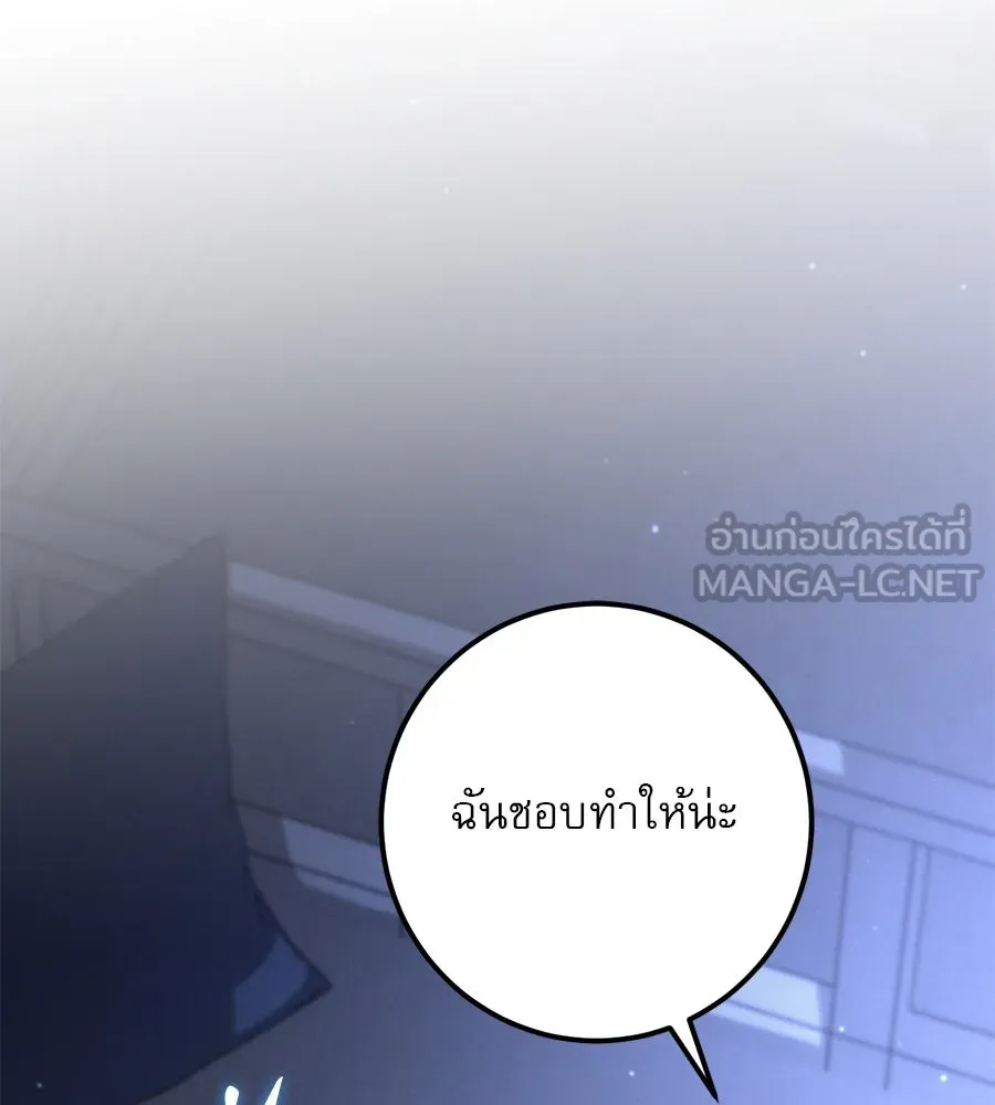 หน้า 138