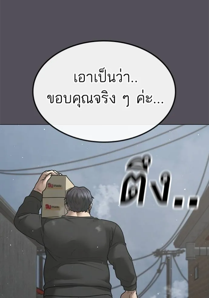 หน้า 121