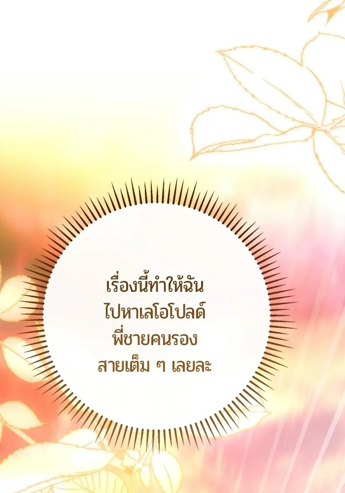 หน้า 116