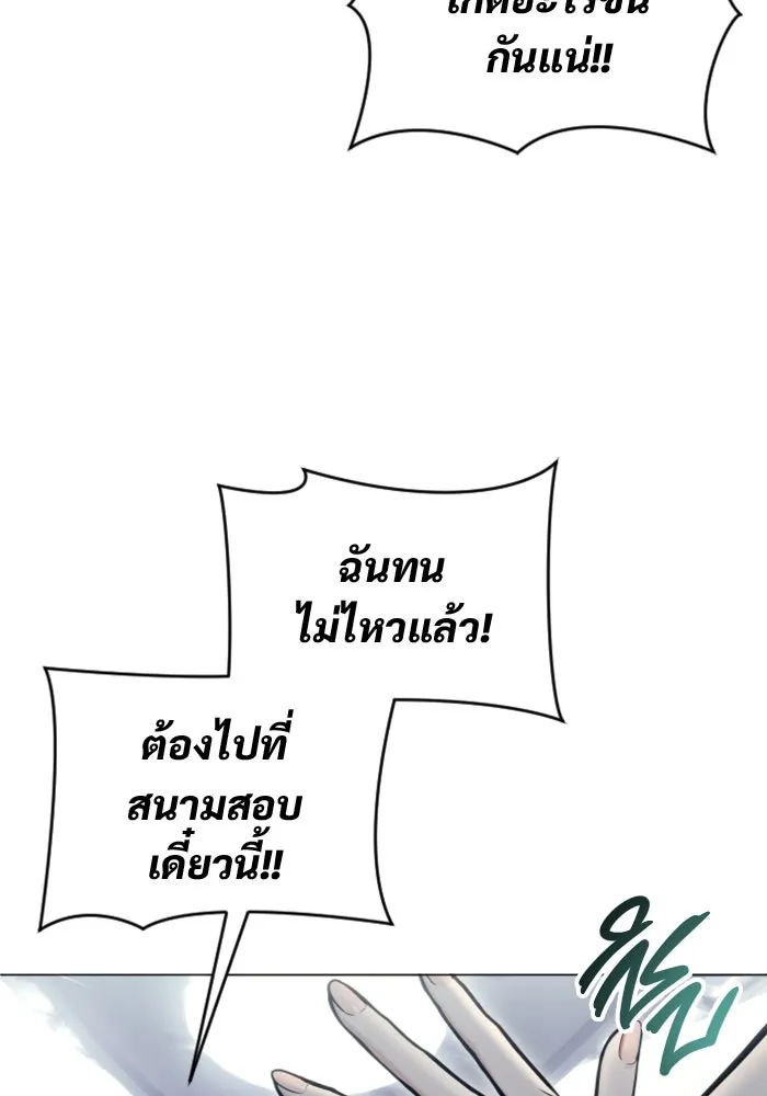 หน้า 122