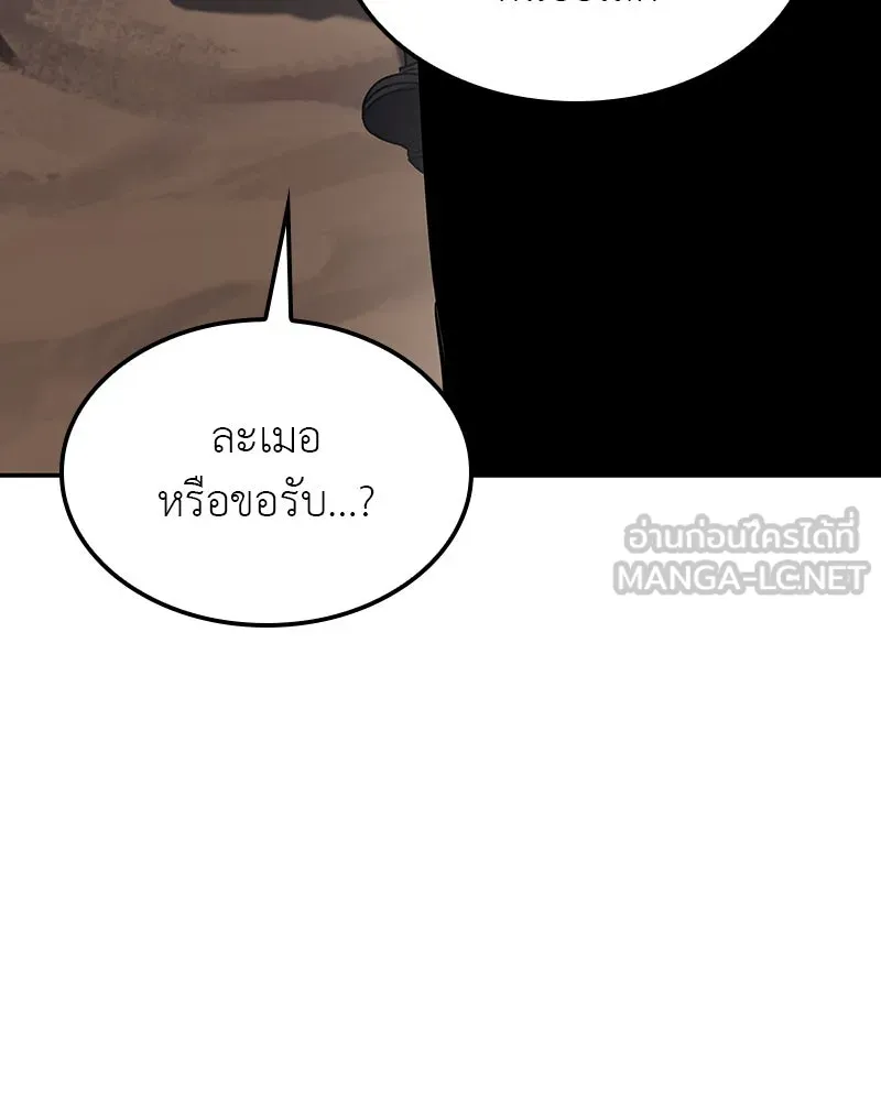 หน้า 195