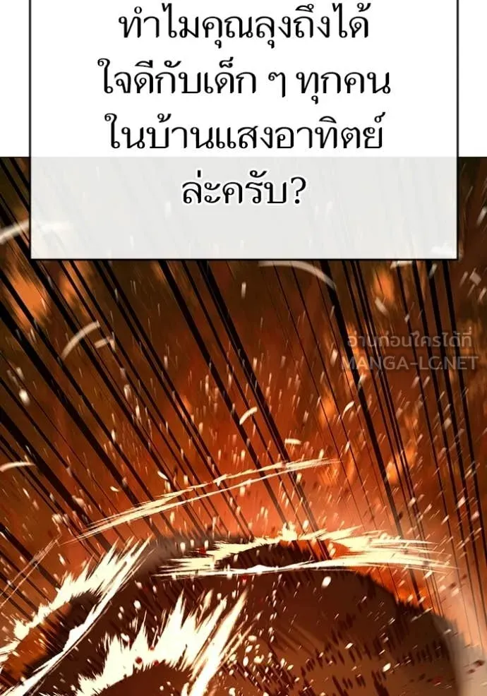 หน้า 182