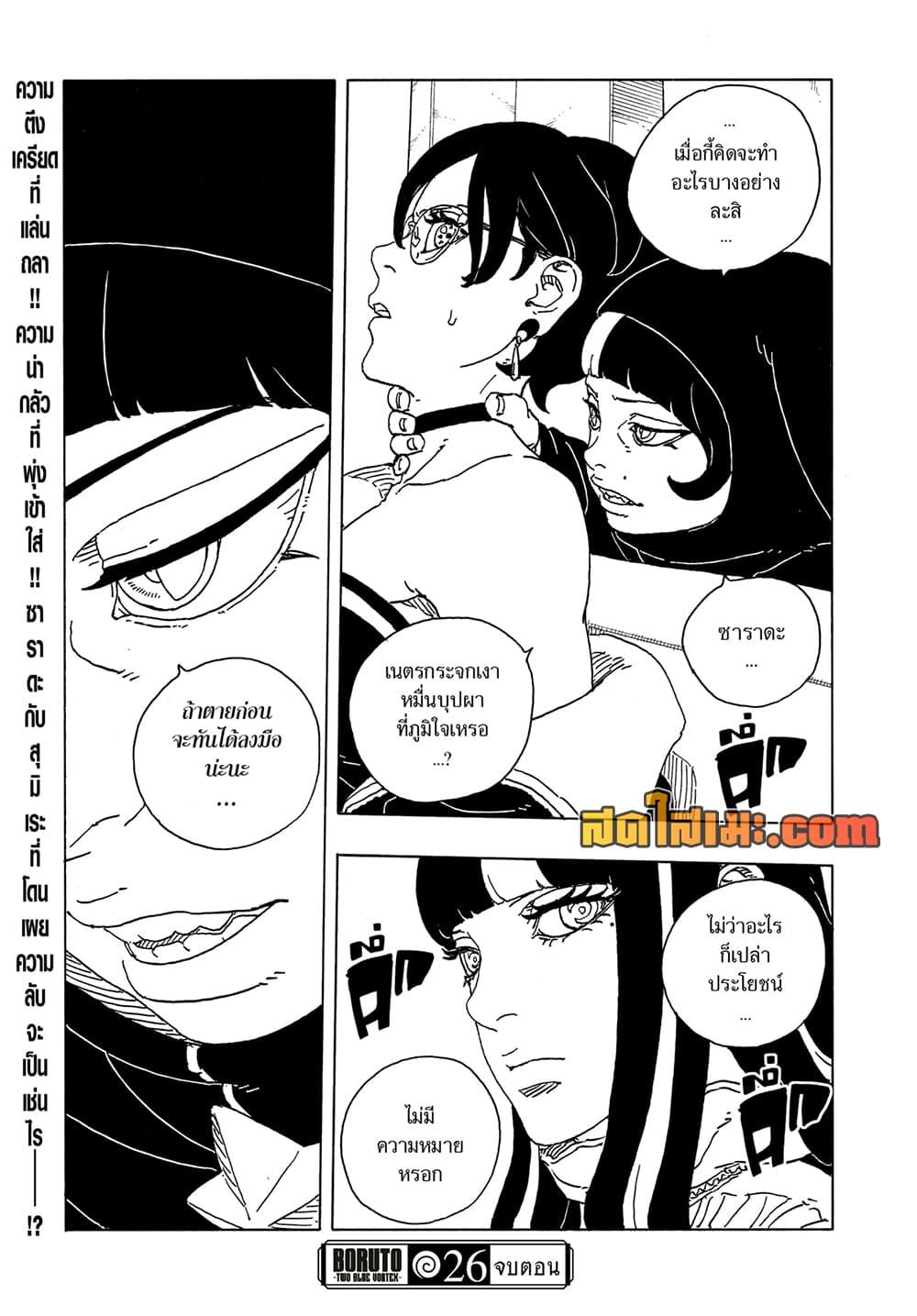 หน้า 41