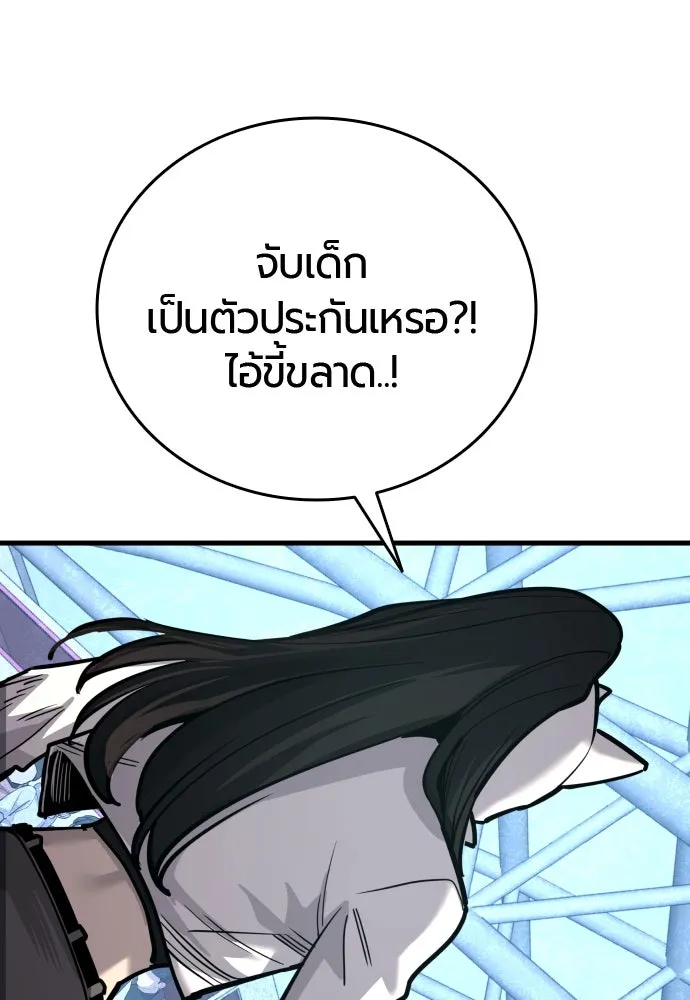 หน้า 122