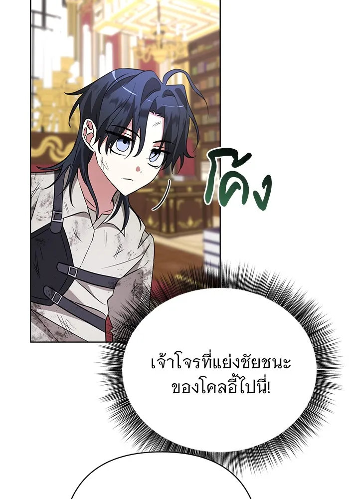 หน้า 103