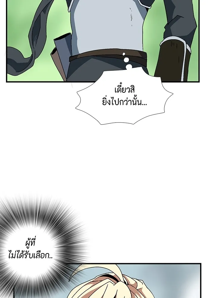 หน้า 85