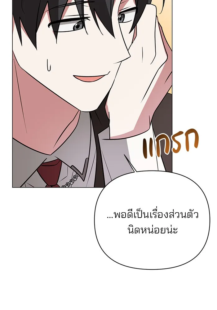 หน้า 74