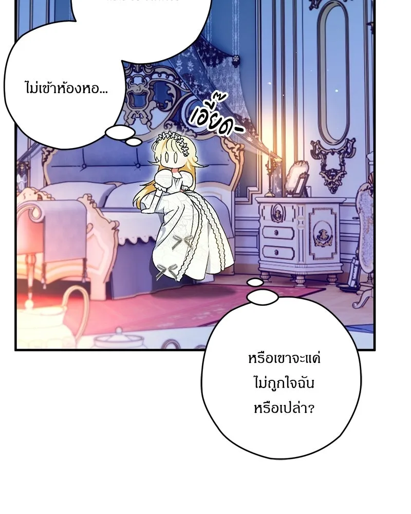หน้า 103