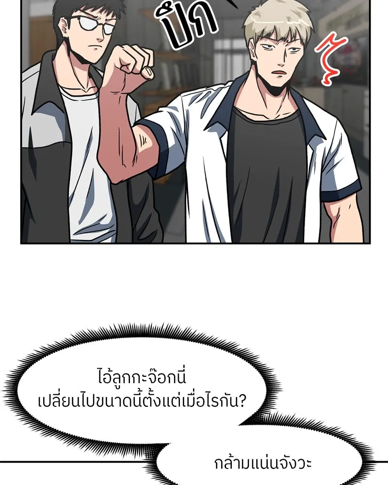 หน้า 74