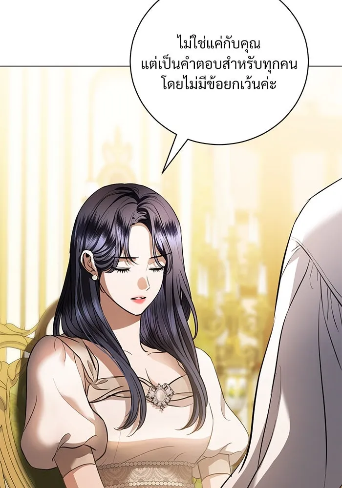 หน้า 92