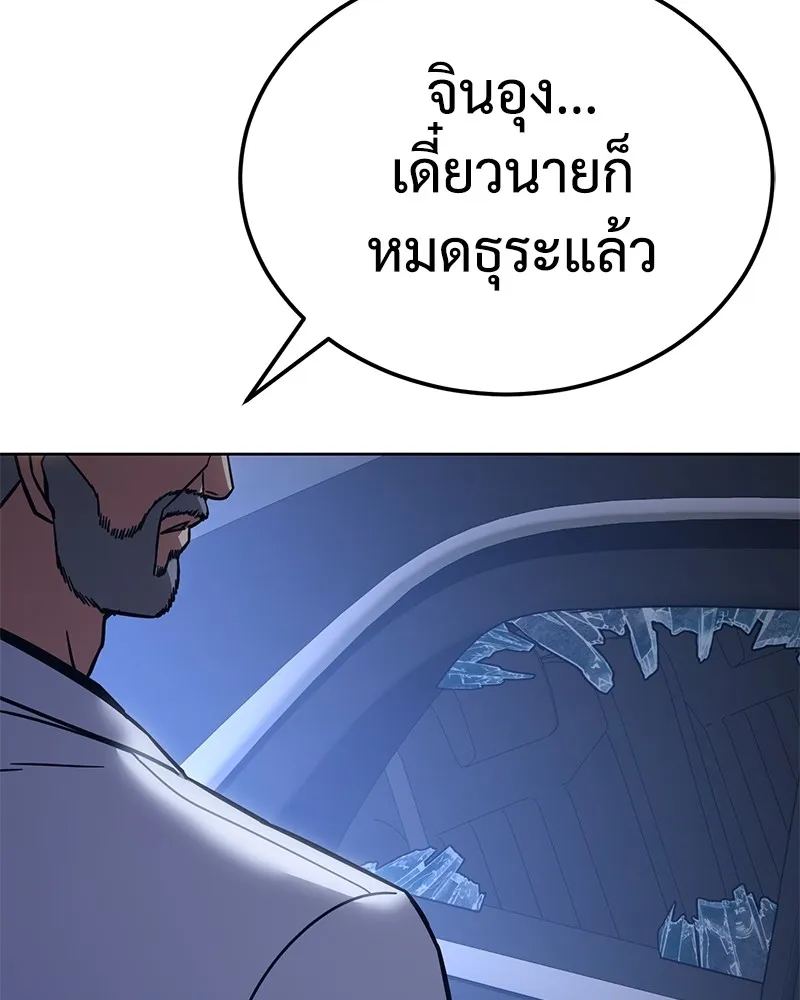 หน้า 148