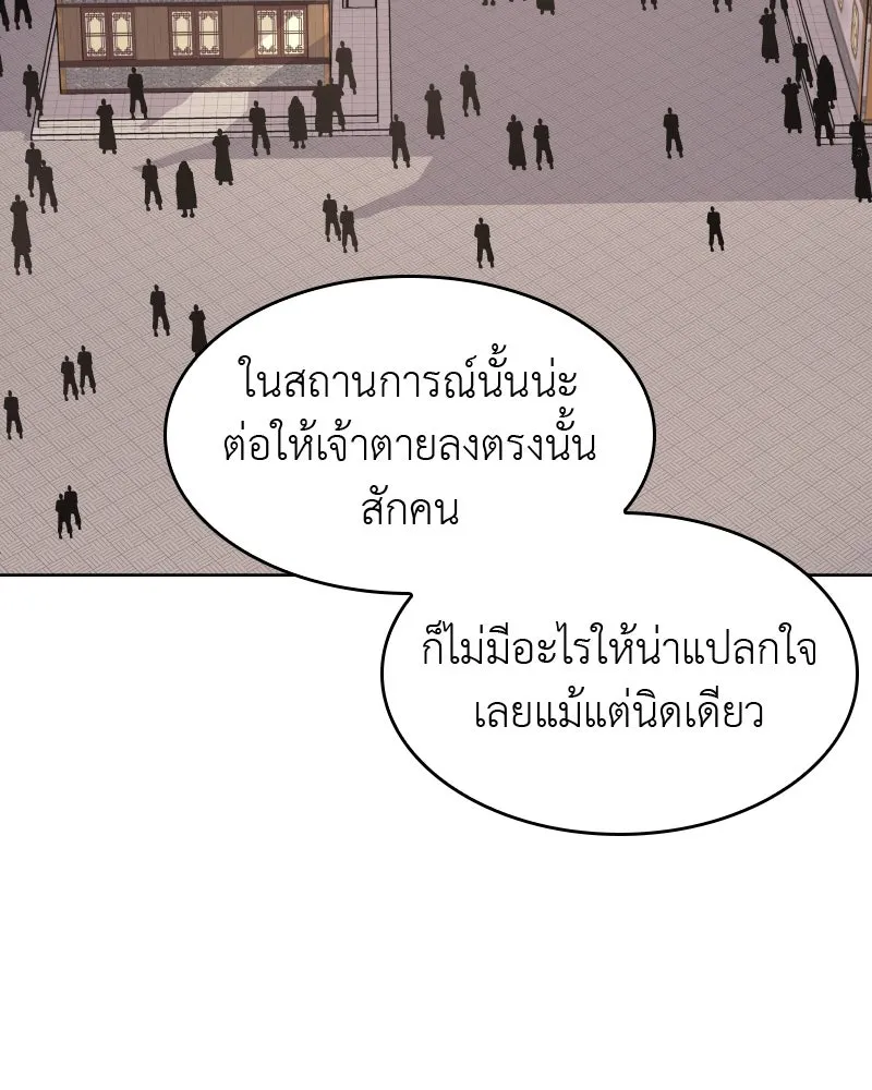 หน้า 248