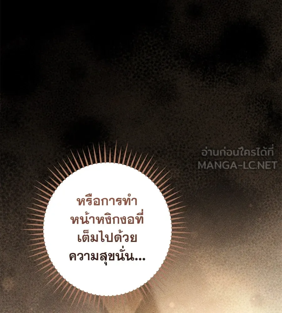หน้า 144