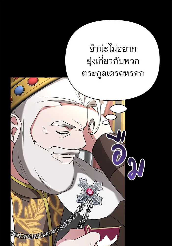 หน้า 82
