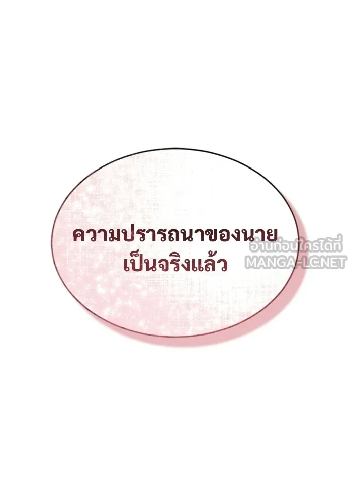 หน้า 111